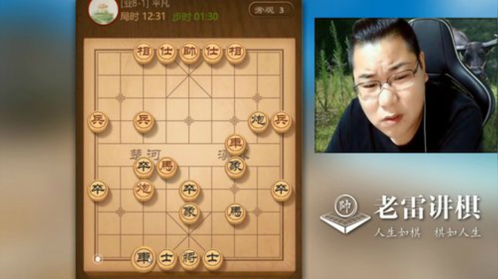 【天天象棋】雷疯小叔的精彩时刻 20200916 05点场