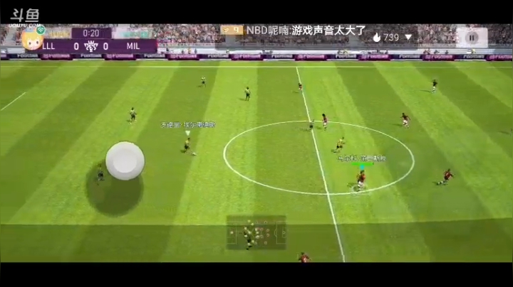 实况足球，少爷白给上分日记