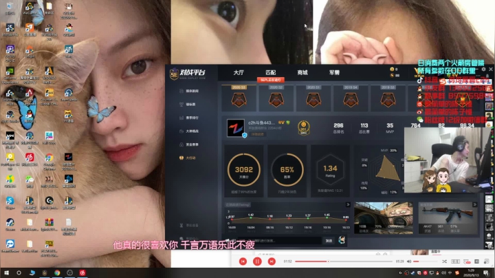 【c2h】5epl随便玩我那 2020-09-13 00点场