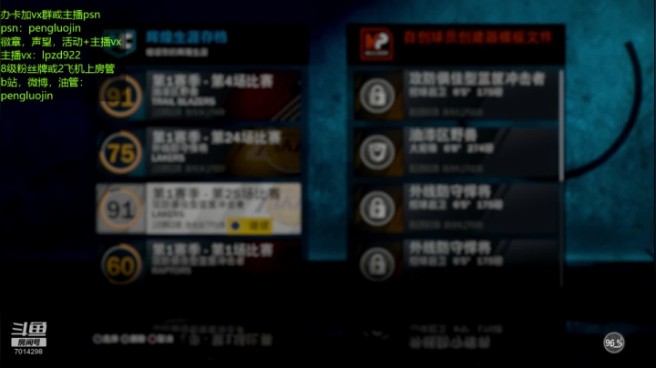 彭APeng：打打公园~么么哒~ 2020-09-14 16点场