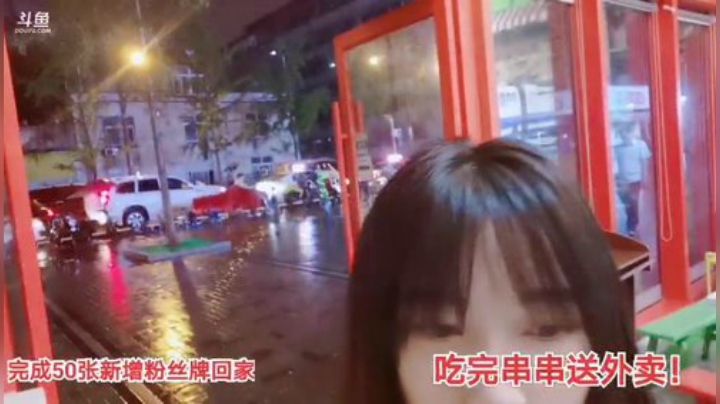 【户外】百变姑姑肖淑洁的精彩时刻 20200917 19点场