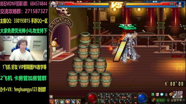 新职业毕业：3V3擂台赛冲钻石！晚上好 2020-09-17 00点场