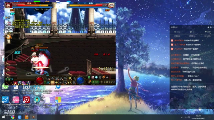 dnf国服第一红眼神坡农旅直播 2020-09-16 16点场