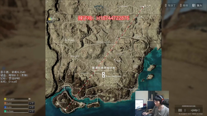 【阿聪】PUBG，塔科夫 2020-09-17 20点场