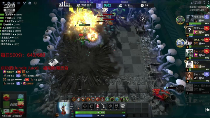 低调隐忍杀戮！ 2020-09-16 01点场