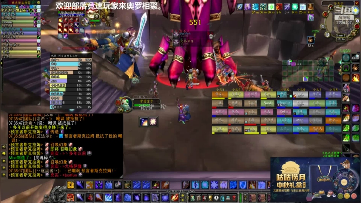 周二晚，先竞速farm，再大竞速 2020-09-16 18点场