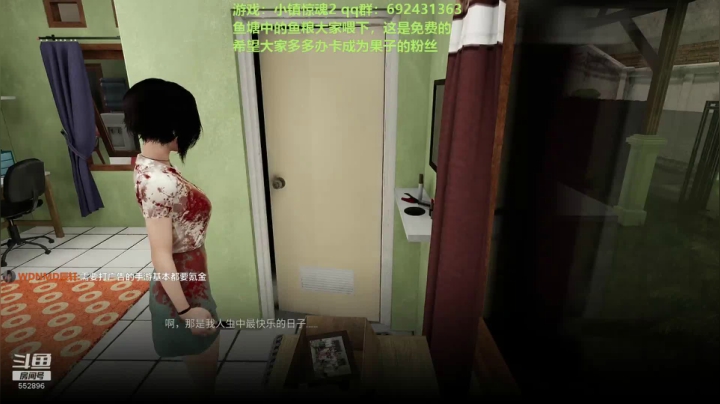 【芒果】超级刺激的直播间 2020-09-16 23点场