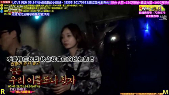 我在斗鱼看刘少丶7012直播一起看