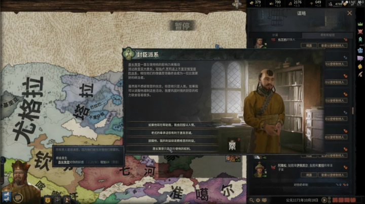 索尼游戏发布会 回顾 2020-09-17 06点场