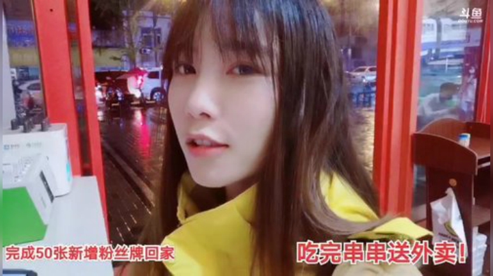 【户外】百变姑姑肖淑洁的精彩时刻 20200917 19点场
