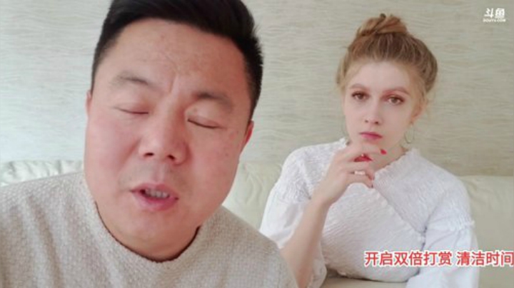 我在斗鱼看俄罗斯教父直播户外