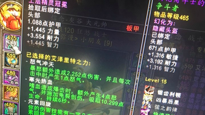 boos打球周19风暴