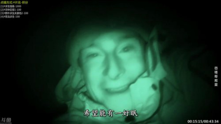 【科普】酷炫你你你的精彩时刻 20200917 08点场