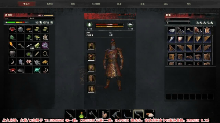 【二哥】柯南新DLC走起！ 2020-09-16 20点场