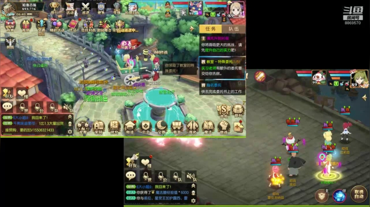 【妖精的尾巴：魔导少年】犹记多情 2020-09-17 06点场