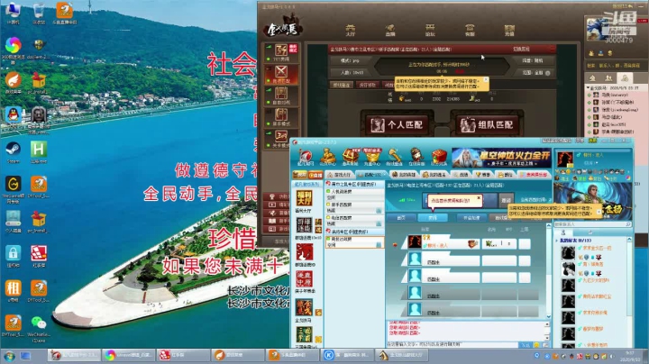 金戈铁马大叔：就没有能让我匹进去的对手？ 2020-09-10 09点场