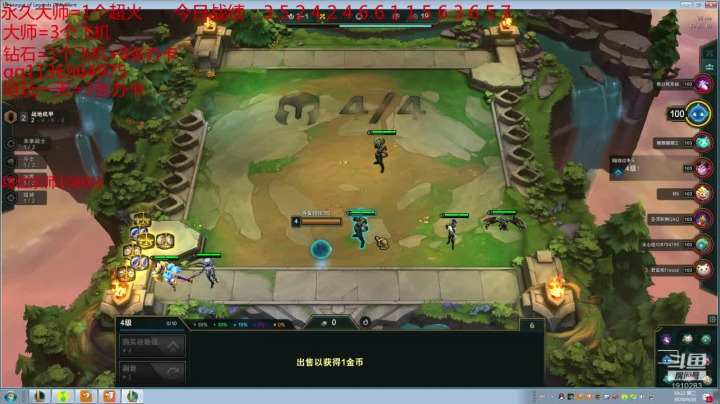 想上分的进来看看吧 2020-09-16 18点场