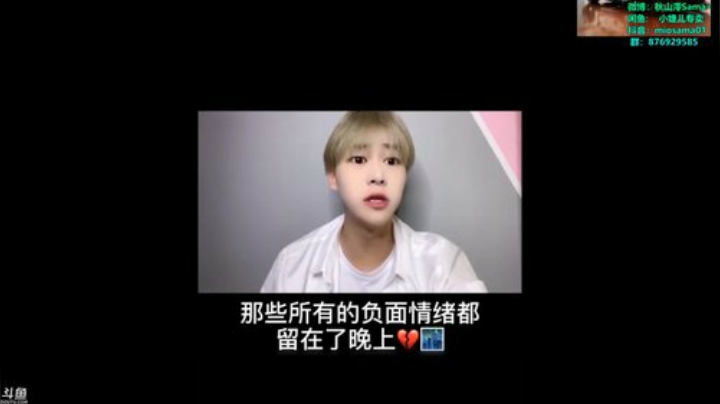 【血污：夜之仪式】主播秋山澪丶的精彩时刻 20200917 20点场