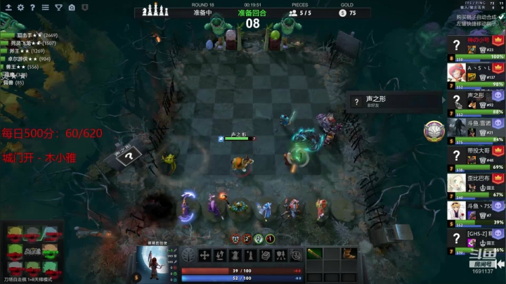 开启分奴模式 1691137 2020-09-11 19点场