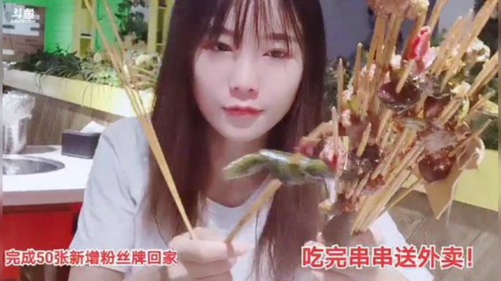 【户外】百变姑姑肖淑洁的精彩时刻 20200917 19点场