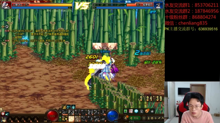 李哲明+小奎3V3。10点中韩44 2020-09-17 01点场