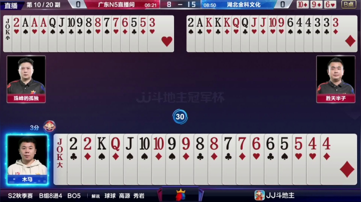 争600万巨奖！冠军杯汇聚天下高手 2020-09-17 18点场