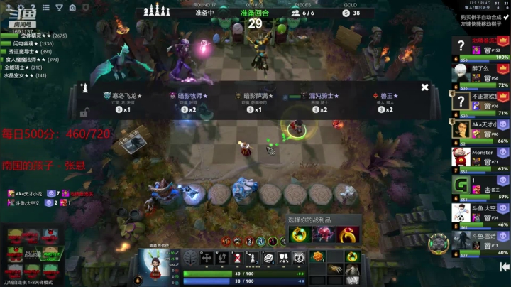 低调隐忍杀戮！ 2020-09-14 22点场