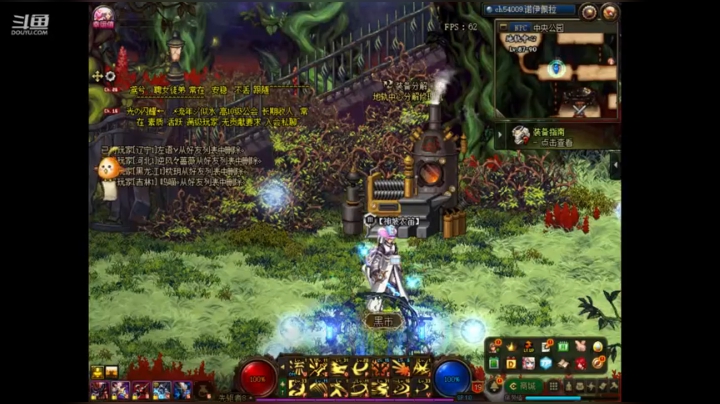 dnf国服第一红眼神坡农旅直播 2020-09-10 11点场