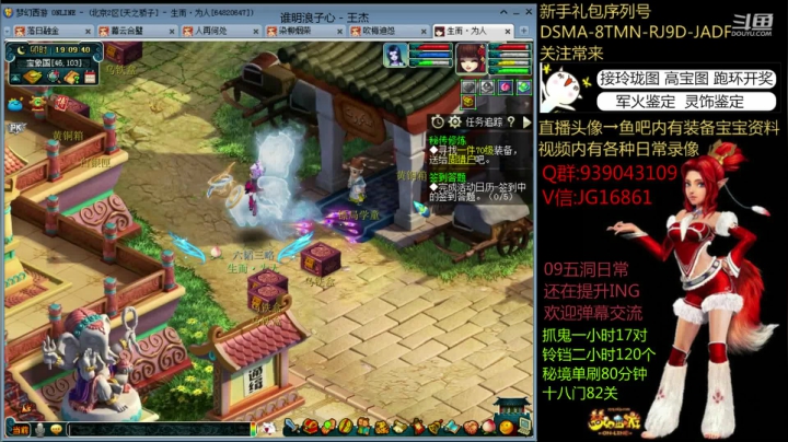 侠士水陆大会（含炼妖出其不意须弥）