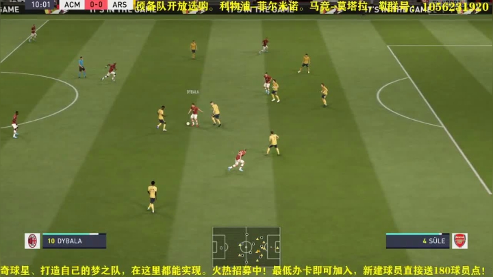 第二赛季，水友持续招募中 2020-09-16 21点场