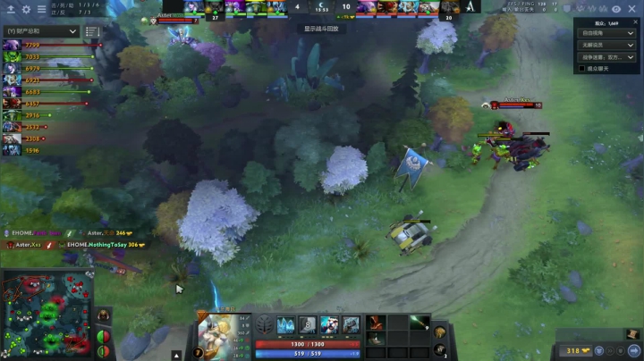 职业杯 PSG.LGD VS Aster 2020-09-17 16点场