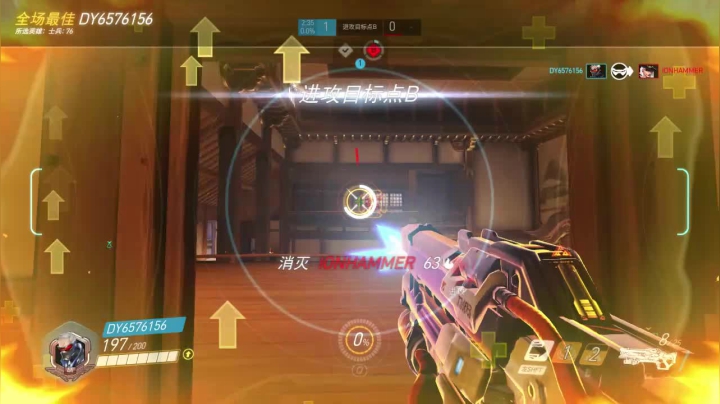 那个男人站起来了！