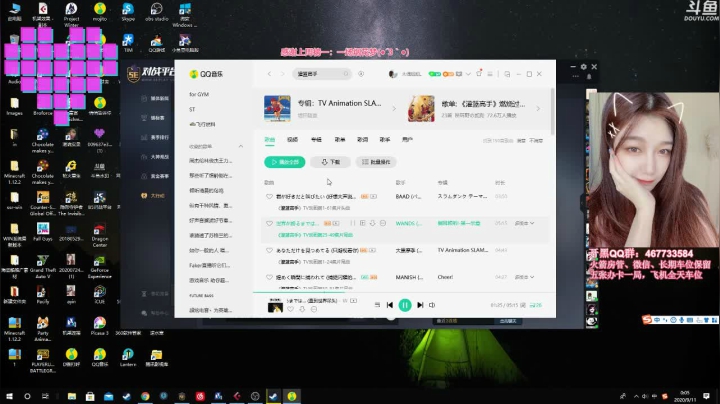 她们都很迷人，而我不一样，我气人 2020-09-10 23点场