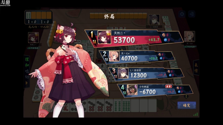 别问5！5！5！5！ 2020-09-17 06点场
