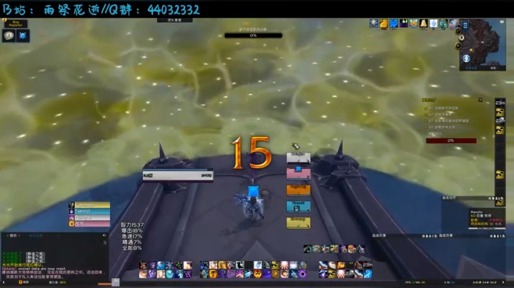 15层赎罪大厅 震荡鼓舞强韧傲慢_bilibili