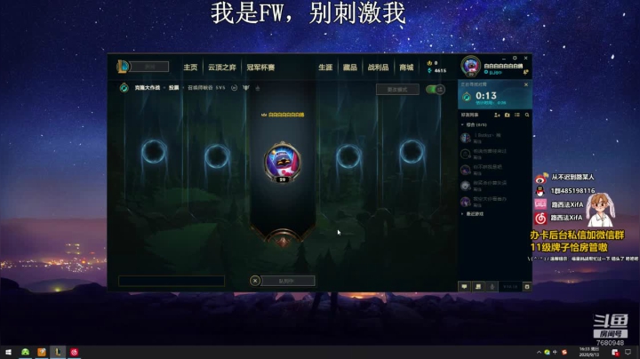 电一快乐克隆有无上车选手！ 2020-09-13 16点场
