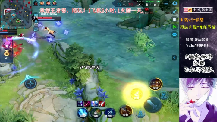神级全能，秀端峰赛,王者局! 2020-09-17 18点场