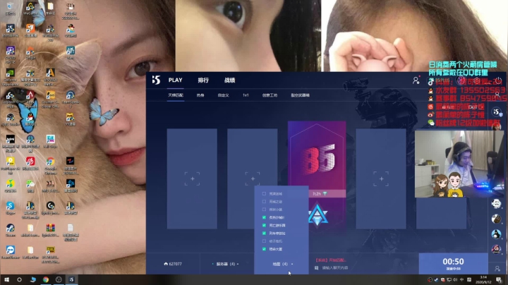 【c2h】5epl随便玩我那 2020-09-12 03点场
