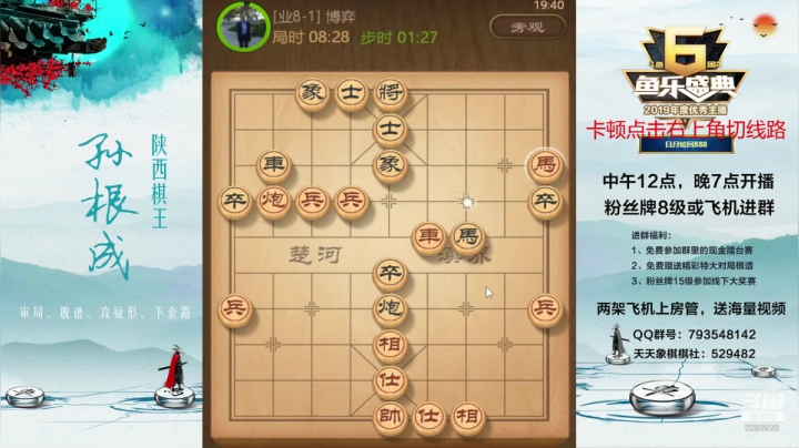 金牌讲师零到业九速成班！ 2020-09-17 19点场