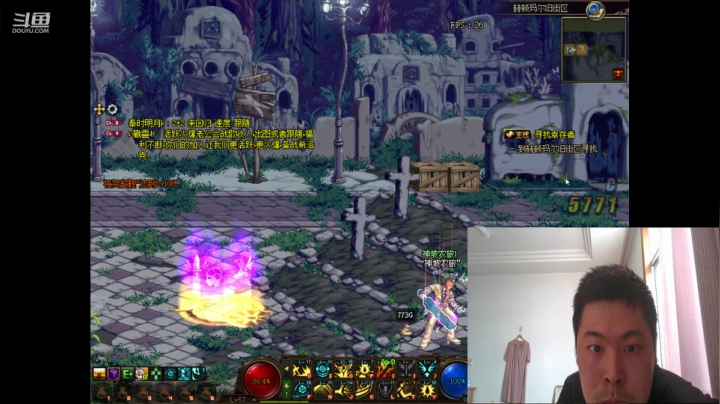 dnf国服第一红眼神坡农旅直播 2020-09-10 08点场