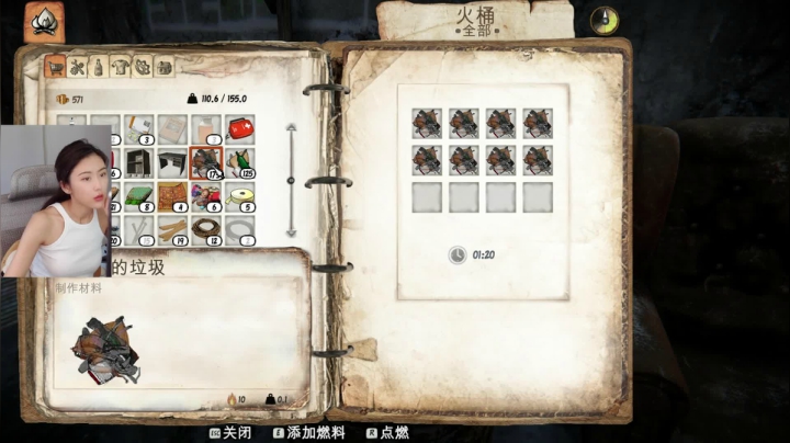十三：非著名划水选手 2020-09-17 15点场