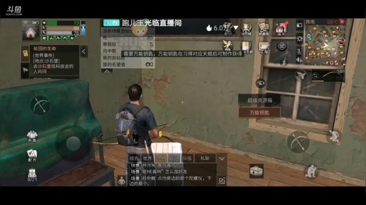 明日小萌新前来报到 2020-09-16 14点场