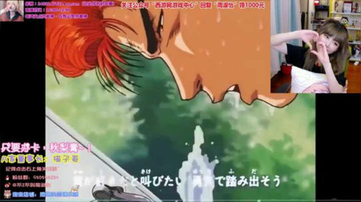 【英雄联盟】不2不叫周淑怡的精彩时刻 20200917 09点场