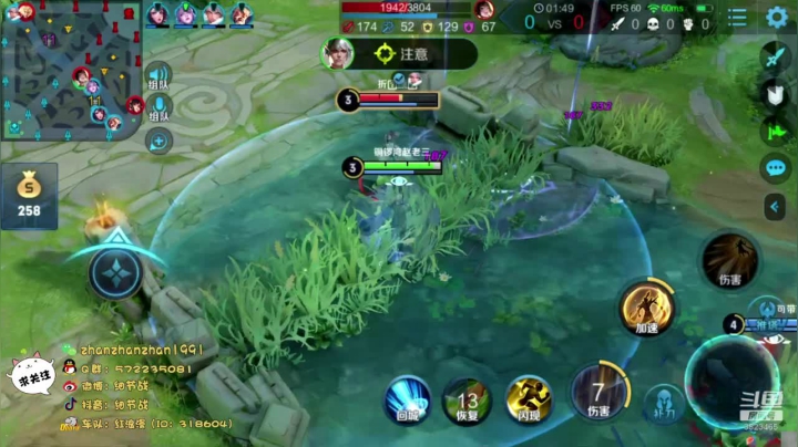 80星荣耀局带老板上百星 2020-09-17 02点场