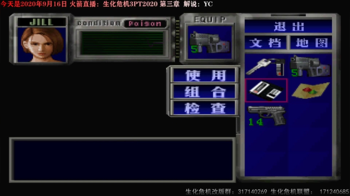 我回来了! 32805 2020-09-16 21点场