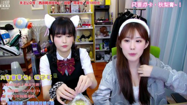 【英雄联盟】不2不叫周淑怡的精彩时刻 20200917 21点场