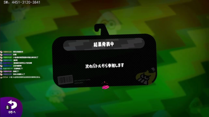 马车然后喷射环节回来了 2020-09-16 21点场