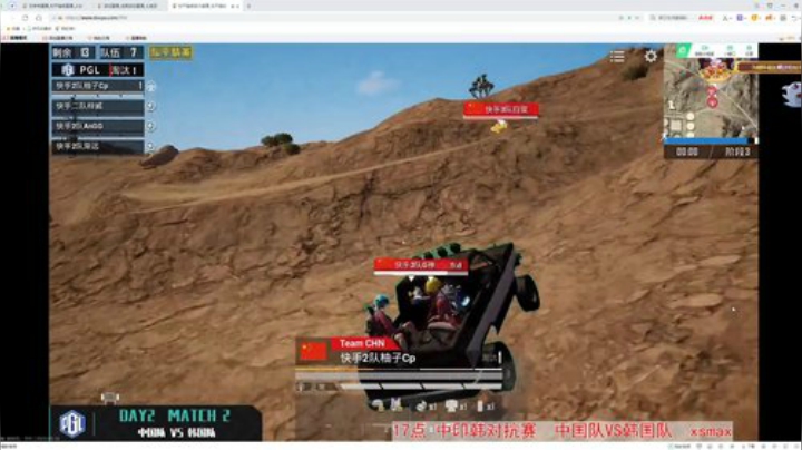 【中印韩对抗赛】决胜局10杀淘汰王