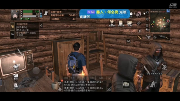 明日小萌新前来报到 2020-09-16 16点场