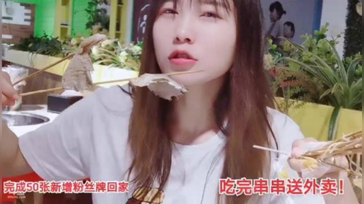 【户外】百变姑姑肖淑洁的精彩时刻 20200917 19点场